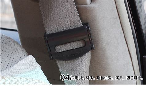 安全帶卡扣(安全帶卡扣彈不出來(lái))縮略圖