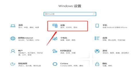 觸摸屏校準(zhǔn)在哪里設(shè)置(蘋(píng)果手機(jī)觸摸屏校準(zhǔn)在哪里設(shè)置)縮略圖