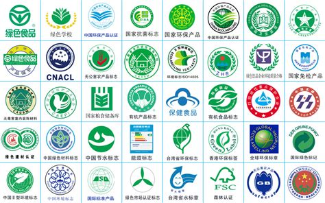環保標志有哪些圖片及相應名稱,環保標志有哪些圖縮略圖