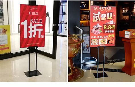 水牌展示架,水牌展示架猜一生肖縮略圖