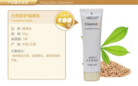 康婷瑞倪維兒產品怎么樣,康婷的保健品靠譜嗎縮略圖