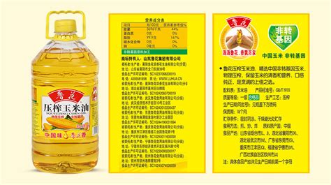 玉米油產品標準號(玉米油產品標準號區別)縮略圖