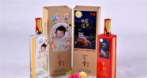 寶豐酒業有限公司官網(寶豐酒業有限公司官網地址)縮略圖