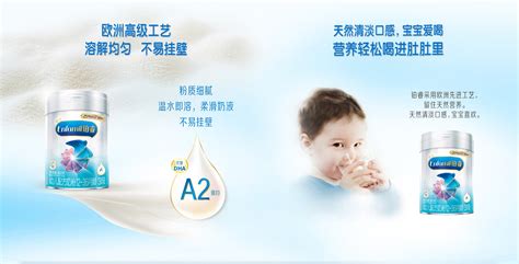 美贊臣是哪個國家的品牌(美贊臣是哪個國家的品牌奶粉)縮略圖
