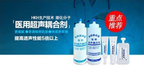 耦合劑哪個牌子好(醫用耦合劑哪個牌子好)縮略圖