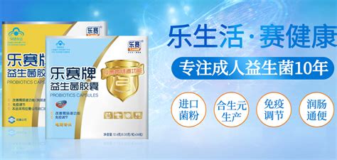 賽樂賽怎么購買正品,賽樂賽正品多少錢一盒縮略圖