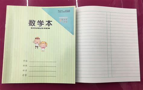 作業(yè)本圖片,作業(yè)本圖片橫線縮略圖