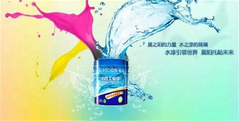晨陽水漆怎么樣(晨陽水漆怎么樣環保嗎)縮略圖