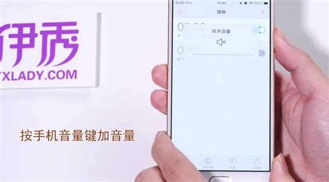 手機鬧鐘沒響是因為什么,手機鬧鐘沒響是怎么回事縮略圖