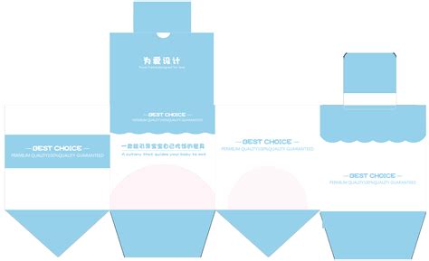 包裝盒設計 展開圖,包裝盒設計展開圖怎么上色縮略圖