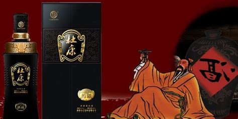 杜康酒歷史簡(jiǎn)介(杜康酒多少年歷史)縮略圖