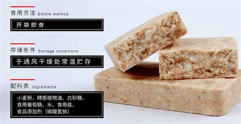 壓縮餅干在哪買到正品(哪里能買到正宗軍隊(duì)壓縮餅干)縮略圖