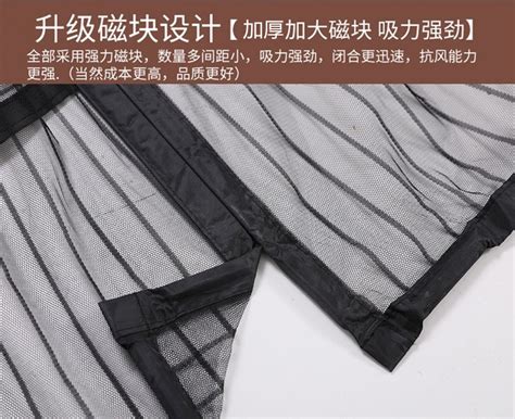 魔術(shù)貼防蚊門簾(魔術(shù)貼防蚊門簾安裝視頻)縮略圖