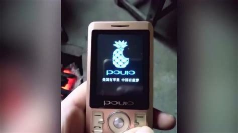 菠蘿手機官網價格,菠蘿手機官網旗艦店縮略圖