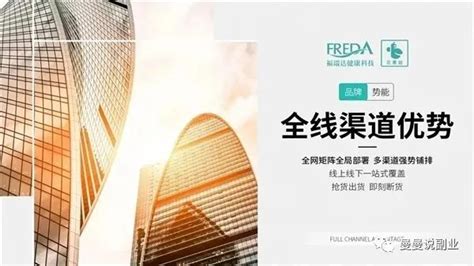 福瑞達云星站,福瑞達云星站最新消息縮略圖