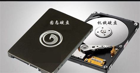 移動硬盤和固態硬盤的區別(移動硬盤和固態硬盤的區別 使用壽命)縮略圖