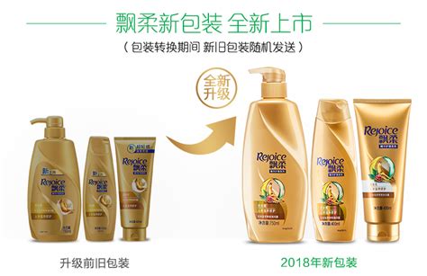 飄柔護發素,飄柔護發素官方正品旗艦店縮略圖