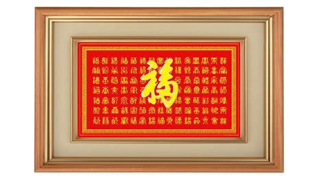 百福圖大全100張,百福圖書(shū)法100種寫(xiě)法縮略圖