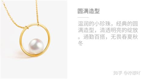 珍珠項(xiàng)鏈品牌排行榜前十名,日本珍珠項(xiàng)鏈品牌排行榜前十名縮略圖