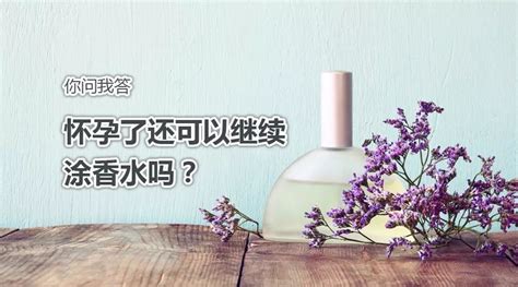 松香水可以擦汽車(chē)上面漆嗎?(松香水可以擦汽車(chē)上面漆嗎視頻)縮略圖