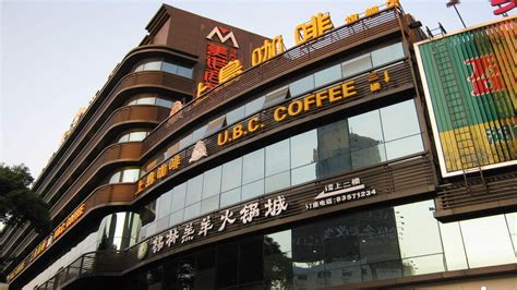 上島咖啡店加盟費(上島咖啡店加盟費多少錢)縮略圖