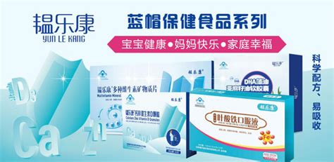 保健食品商標(biāo)小藍(lán)帽查詢(xún)(保健食品商標(biāo)查詢(xún)官網(wǎng))縮略圖