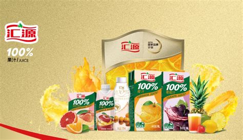 匯源果汁,匯源果汁是100%純果汁嗎縮略圖