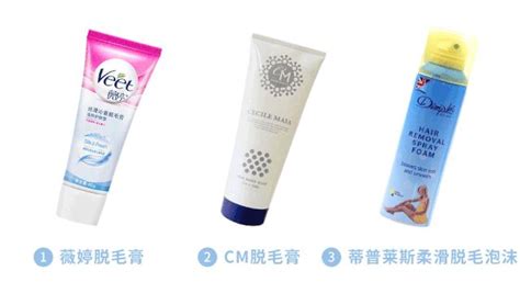 脫毛膏對身體有害嗎(脫毛膏對身體有害嗎會致癌)縮略圖