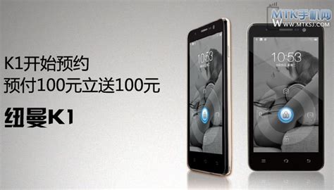 紐曼手機是雜牌還是名牌(紐曼手機是雜牌還是名牌的)縮略圖