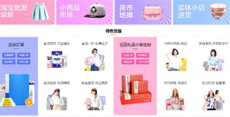 服裝批發(fā)一手貨源哪里最便宜,服裝批發(fā)一手貨源哪里最便宜最好縮略圖