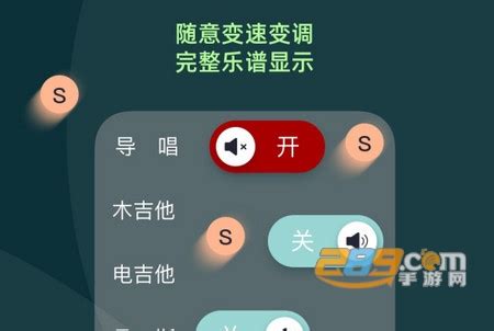 板凳音樂app(板凳音樂app官網)縮略圖