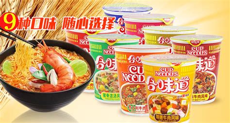 合味道方便面(合味道方便面是哪個國家的)縮略圖