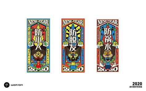 護身符100張(護身符大全100張圖)縮略圖