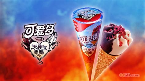 可愛多冰淇淋圖片,迷你可愛多冰淇淋圖片縮略圖