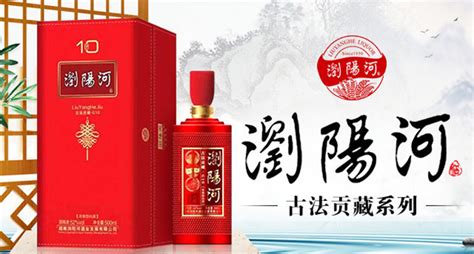 瀏陽河酒產(chǎn)地是哪里,瀏陽河酒產(chǎn)地是哪里的縮略圖