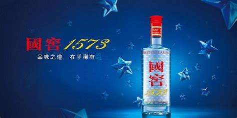 國(guó)窖1573怎么樣,國(guó)窖1573怎么樣算是好酒嗎?縮略圖