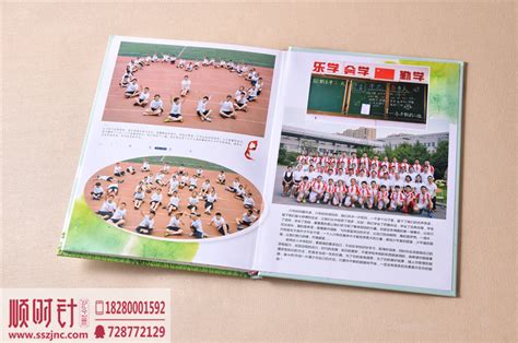 紀(jì)念冊六年級(紀(jì)念冊六年級封面)縮略圖