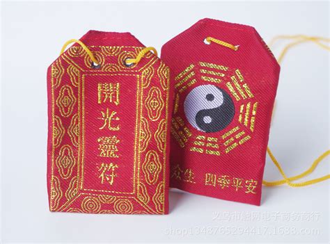 護身符袋,護身符袋可以打開嗎縮略圖
