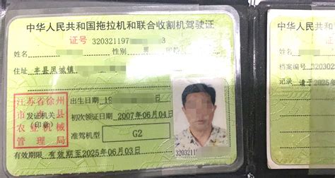 拖拉機(jī)駕駛證科目一考試題庫(kù),拖拉機(jī)駕駛證科目一考試題庫(kù)APP縮略圖