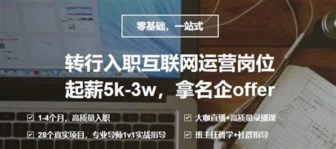 暖石網(暖石網課程全套完整版)縮略圖