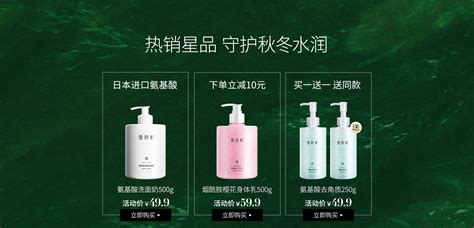 雪玲妃這牌子正規(guī)嗎(雪玲妃洗面奶)縮略圖