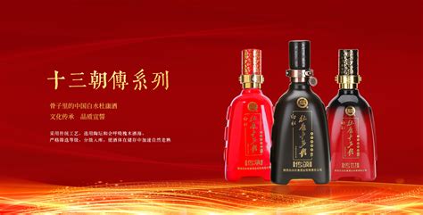 杜康酒業(yè)集團(tuán)有限公司(杜康酒業(yè)集團(tuán)有限公司地址)縮略圖
