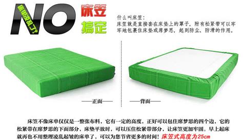 床笠是什么意思(床笠是什么意思啊)縮略圖