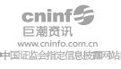 國(guó)光電器今日行情,國(guó)光電器今日行情預(yù)測(cè)縮略圖