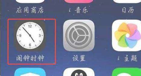 鬧鈴鈴聲在哪設置(oppo手機鬧鈴鈴聲在哪設置)縮略圖