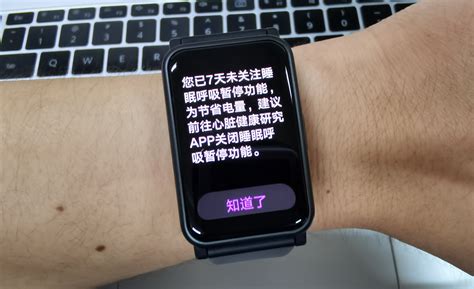 榮耀手表怎么連接手機(jī),榮耀手表怎么連接手機(jī)藍(lán)牙縮略圖