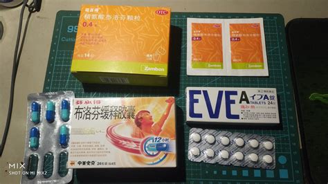 止痛片可以退燒嗎(止痛片有退燒的作用嗎)縮略圖