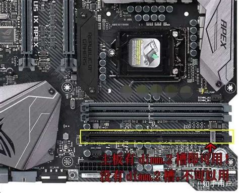 微星主板設置固態硬盤啟動(微星主板設置固態硬盤啟動win10)縮略圖