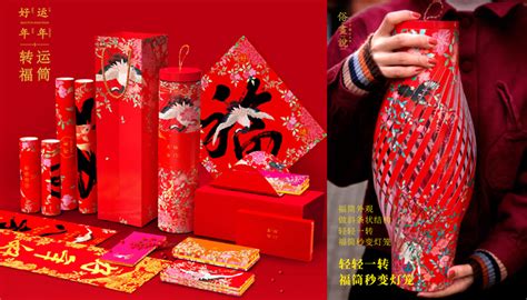 年會禮品創(chuàng)意,年會禮品創(chuàng)意簡單方法縮略圖
