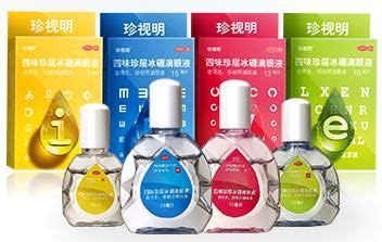 珍視明價格多少錢一盒,珍視明眼貼價格多少錢一盒縮略圖